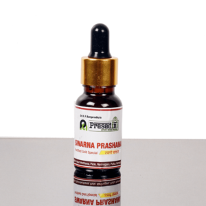 Suvarnaprashana - Small Pack