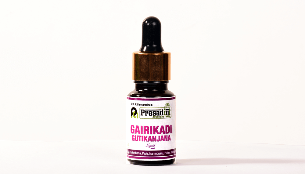 Gairikadi Gutikanjana